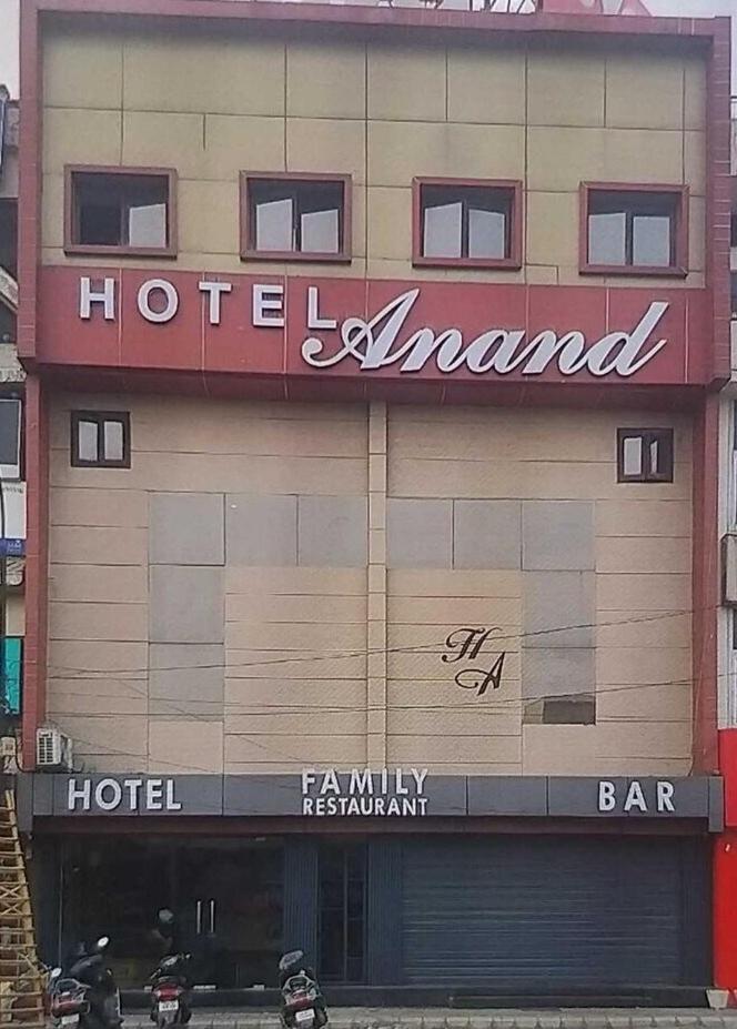 Hotel Anand アムリトサル エクステリア 写真